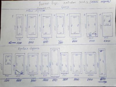 лобовое стекло ВОЛЖАНИН 5270 Volgabus (Волгабус) СитиРитм  