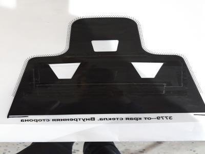 Лобовое стекло LAND ROVER RANGE ROVER VOGUE L405 (с 2013 гв г.в.) схема покраса под камеру Лобовое стекло LAND ROVER RANGE ROVER VOGUE L405 (с 2013 гв г.в.) схема покраса под камеру