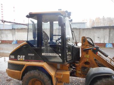 Верхнее стекло двери без форточки (правое) CATERPILLAR (CAT) 906 ZEPPELIN фронтальный погрузчик на технике Верхнее стекло двери без форточки (правое) CATERPILLAR (CAT) 906 ZEPPELIN фронтальный погрузчик на технике