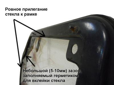 Лобовое стекло двери CASE SR200, SR210, SR220  